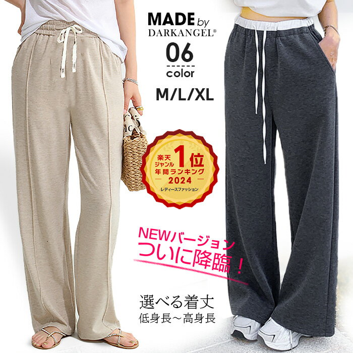 半額以下！【期間限定】2,880円→1,399円 【楽天一位】 パンツ ワイドパンツ ピンタック コーデュロイ 春 冬 ポケット付き レディース ロング ワンマイルウェア 低身長 高身長 【 イージーワイドパンツ 】裏起毛が最安