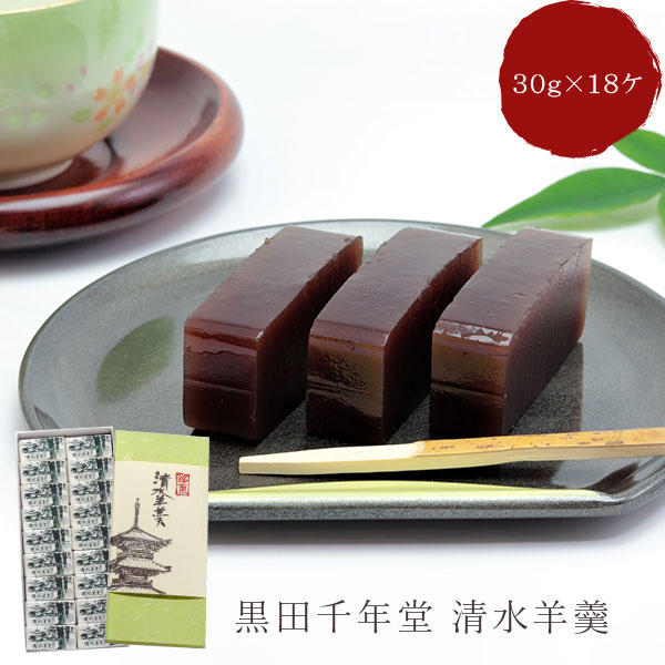 清水羊羹の商品画像