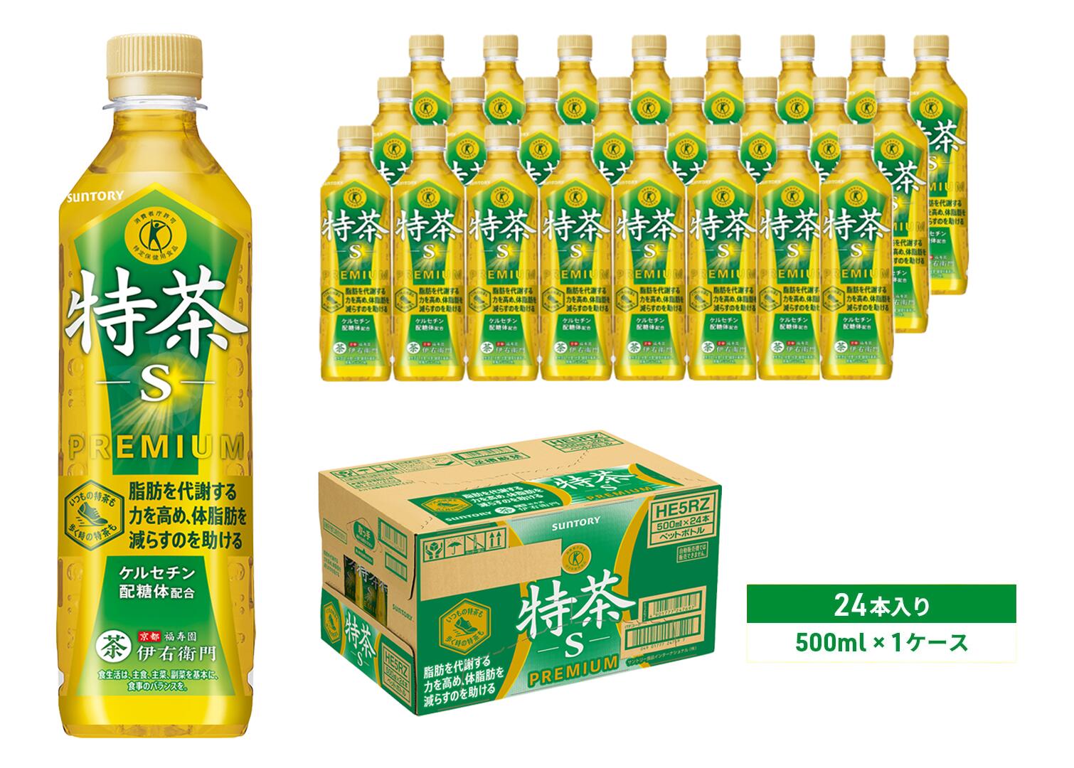 サントリー 伊右衛門 特茶 500mlペット×24本【 ドリンク お茶 特保 特保健用食品 兵庫県 高砂市 ふるさと納税】