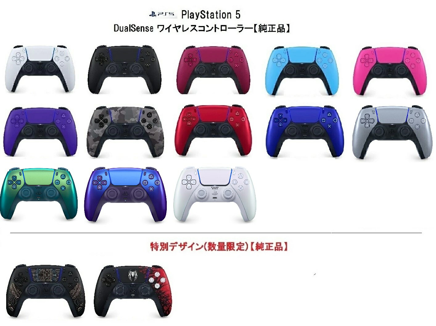 製品画像：10位