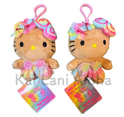 ○o。ハワイアン ABCストア Hello Kitty 日焼け ハローキティ 50th Anniversary ぬいぐるみ ストラップ付き キーリング キー おもちゃハワイ限定ハワイアン雑貨 日焼けキティハワイコンビニ パンケーキ サンリオ プレゼント 可愛い. 人気 限定o○