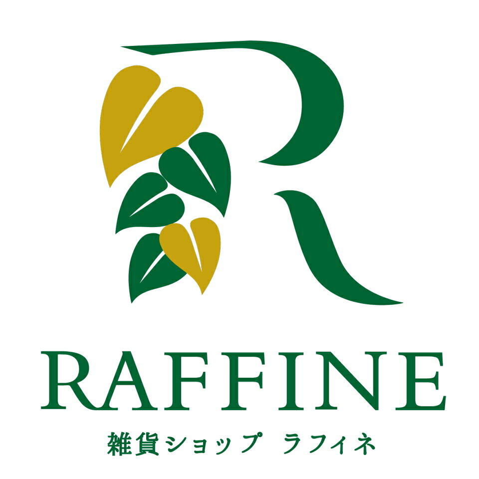 ラフィネ（キッチン＆生活雑貨）